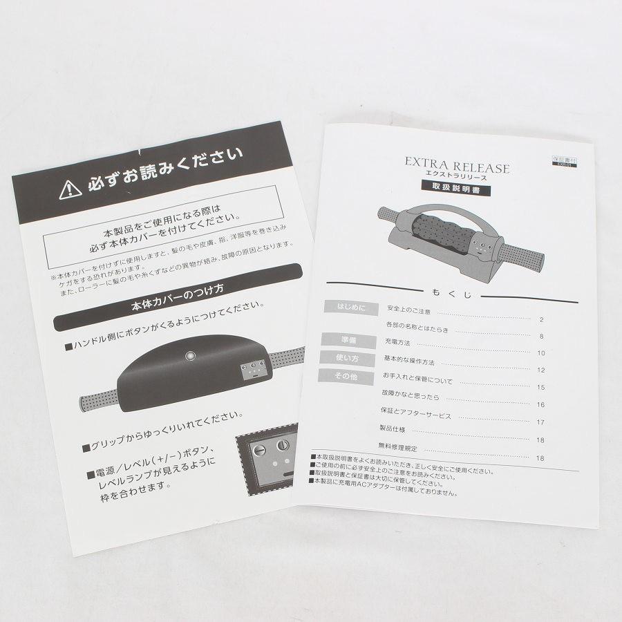 ボーナスストア+5％【美品】GACKTプロデュース エクストラリリース