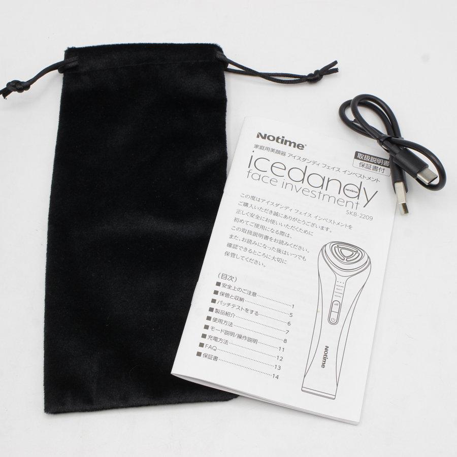 ボーナスストア+5％【美品】Notime SKB-2209 アイスダンディフェイス