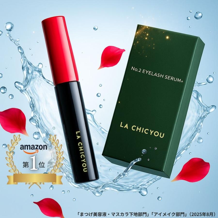 クーポン】まつげ美容液 ラシックユー アイラッシュセラムプラス 4ml