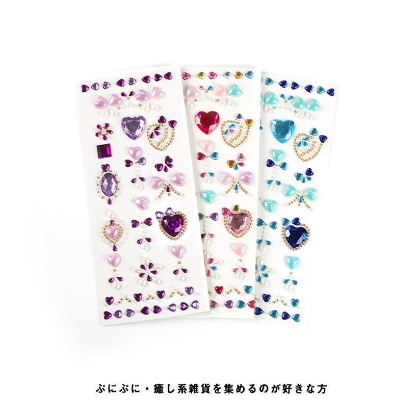 ジュエル ぷっくり立体シール 5枚セット ドロップシール 魔法の