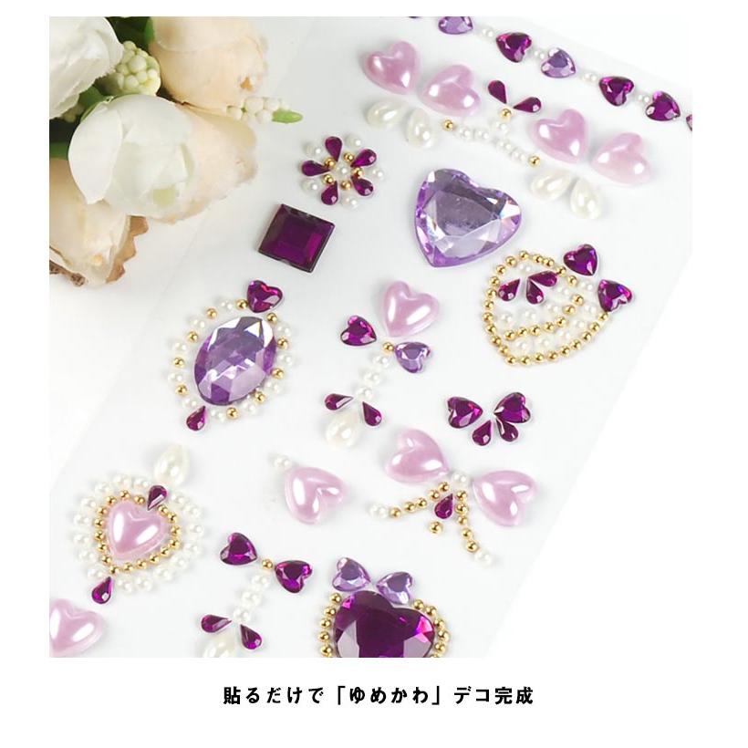 ジュエル ぷっくり立体シール 5枚セット ドロップシール 魔法の