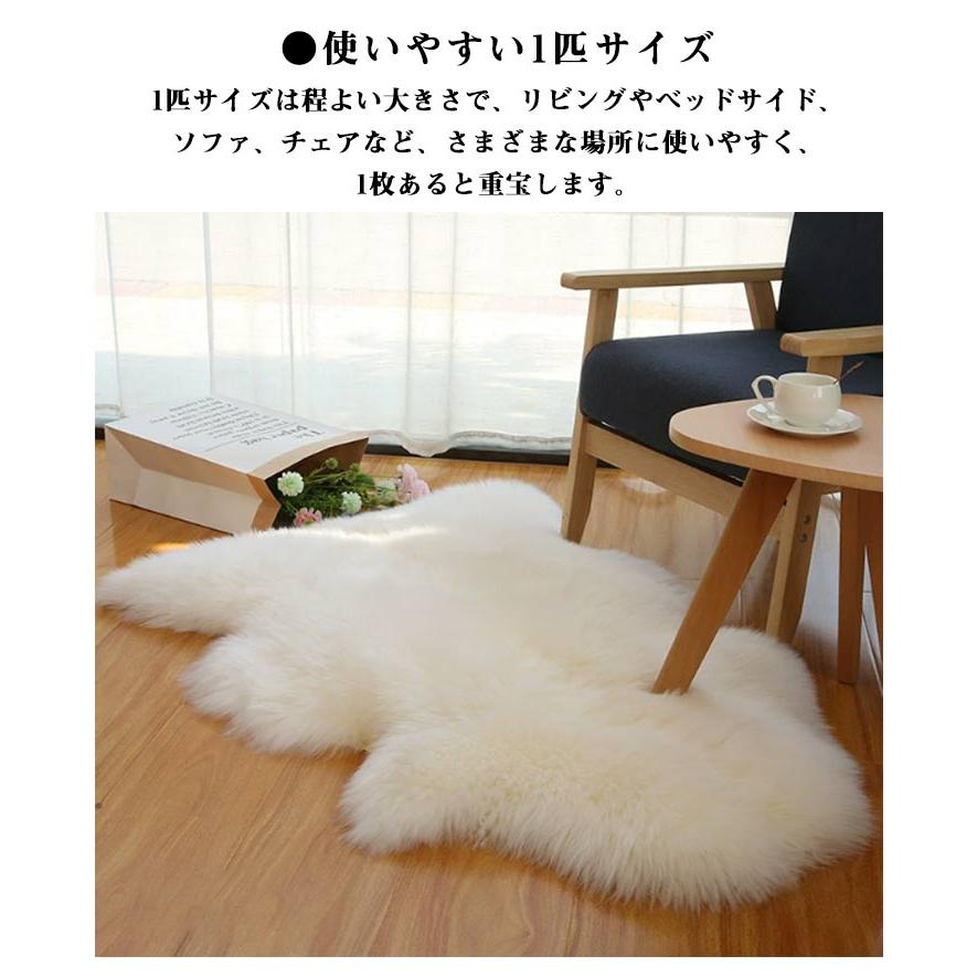 2匹 ファー クッション 椅子カバー ムートンラグ 天然毛皮 洗える ラグ