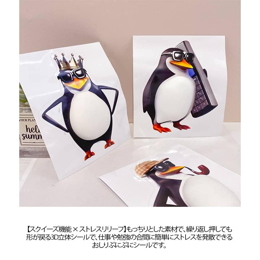 おなかぷにぷにシール ペンギン おなか お腹プニプニシール ぷにぷに