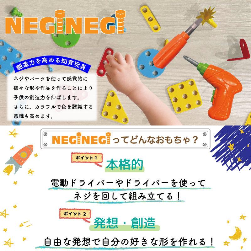 知育 玩具】 子供 組み立て玩具 おもちゃ 電動ドリル ドライバー DIY