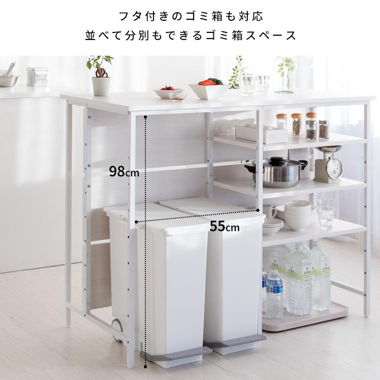 キッチンカウンターテーブル Salusサルース ホワイト ナチュラル