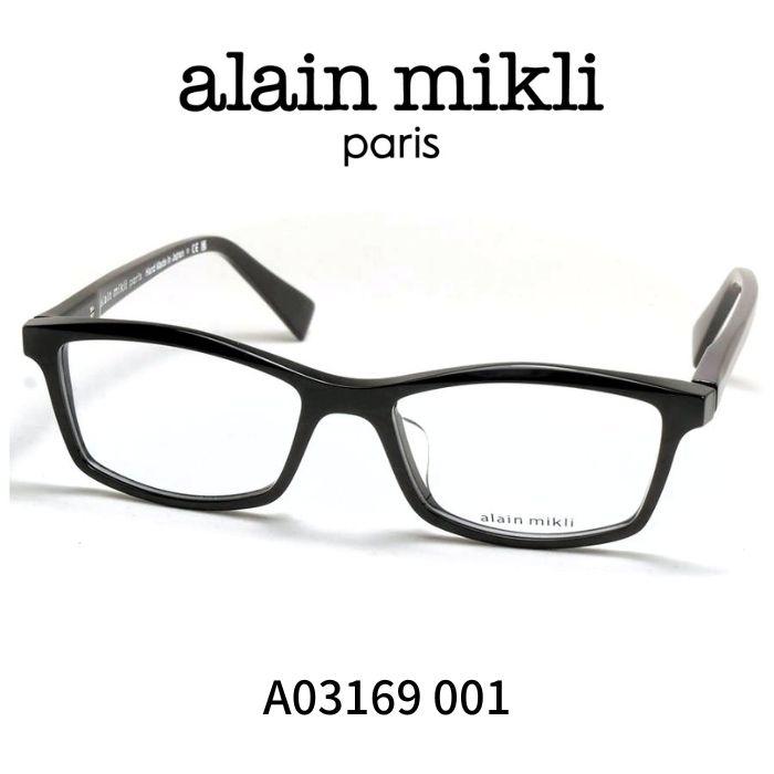 アランミクリ メガネ 眼鏡 ALAIN MIKLI A03169 001 : Reminence - 通販