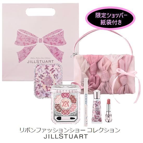 JILLSTUART beauty 送料込み 限定ショッパー紙袋付 ジルスチュアート