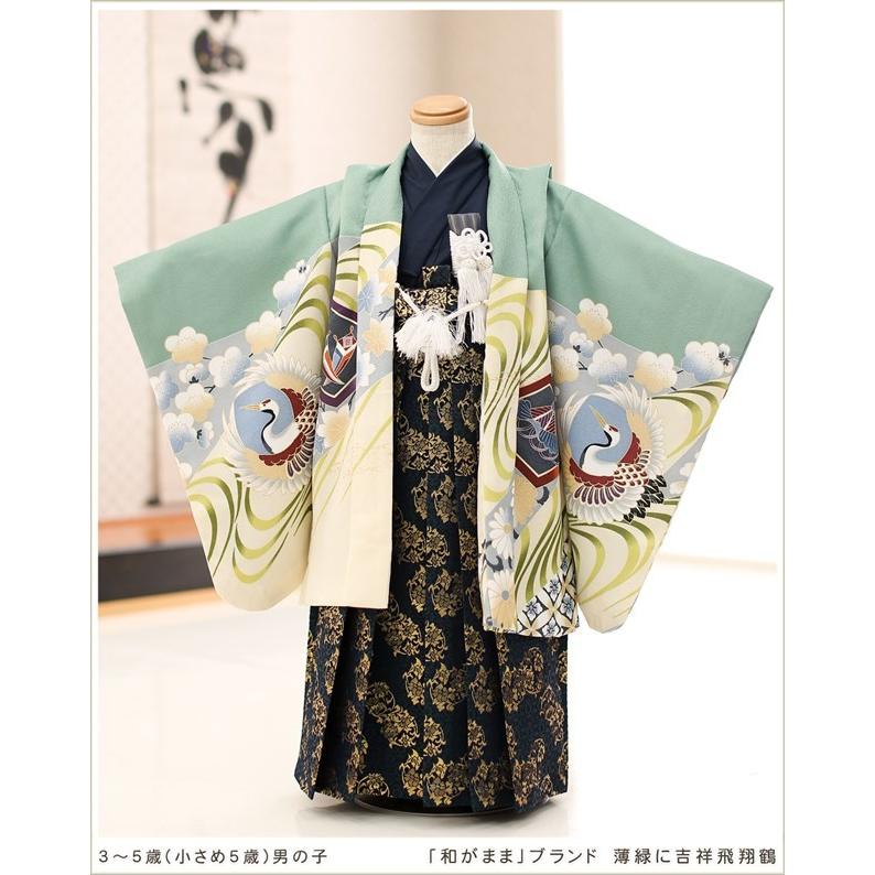 七五三レンタル 5歳 男の子 小さめ 袴レンタル d4159 子供着物 七草