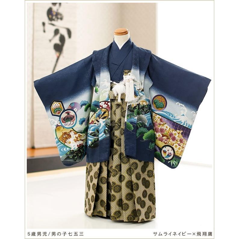 5歳 男の子 七五三 袴レンタル d5056 サムライネイビー×飛翔鷹 753