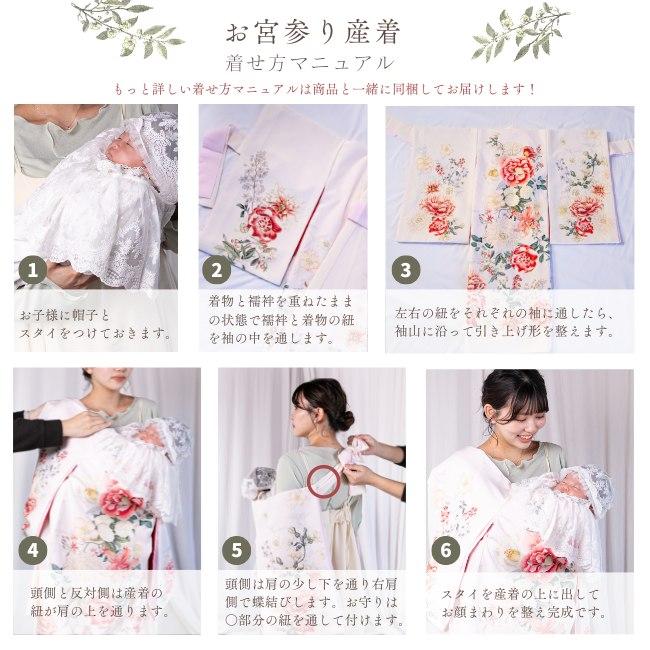 お宮参り ベージュ 産着 スタイ ラフィネココ 掛け着 ママ レンタル