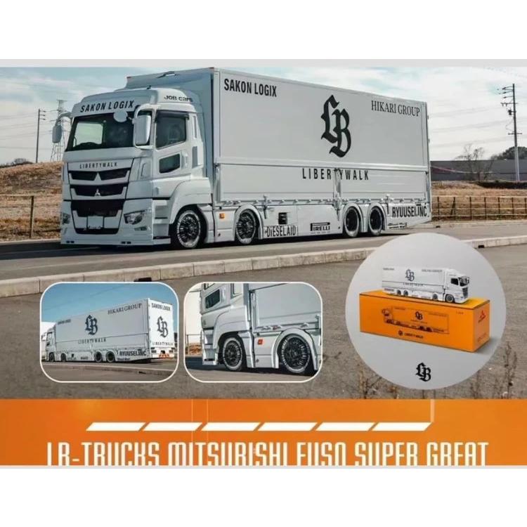 ゲインコーププロダクツ GCD 1/64 三菱 ふそう LB-TRUCKS リバティ