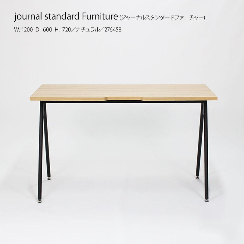 journal standard Furniture（ジャーナル スタンダード ファニチャー