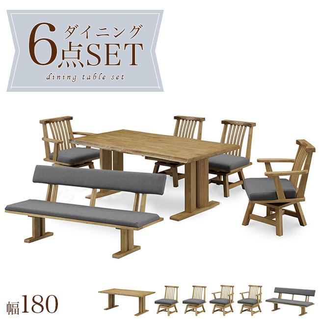 ダイニングテーブルセット ダイニングセット ダイニング6点セット 6人
