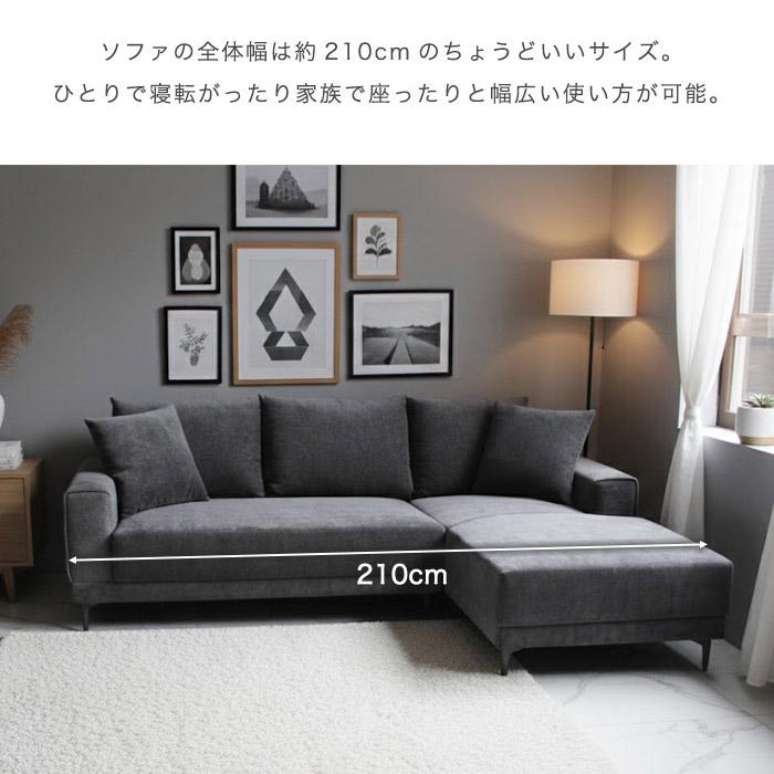 イケア（IKEA） 新タイプ登場 カウチソファー L字ソファー 3人掛け