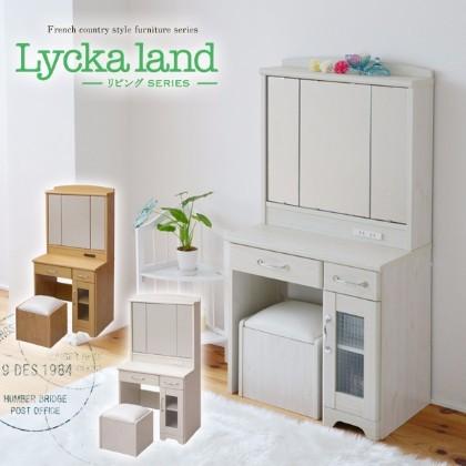 ドレッサー 多い収納スペース コンセント付ドレッサー Lycka land 三面