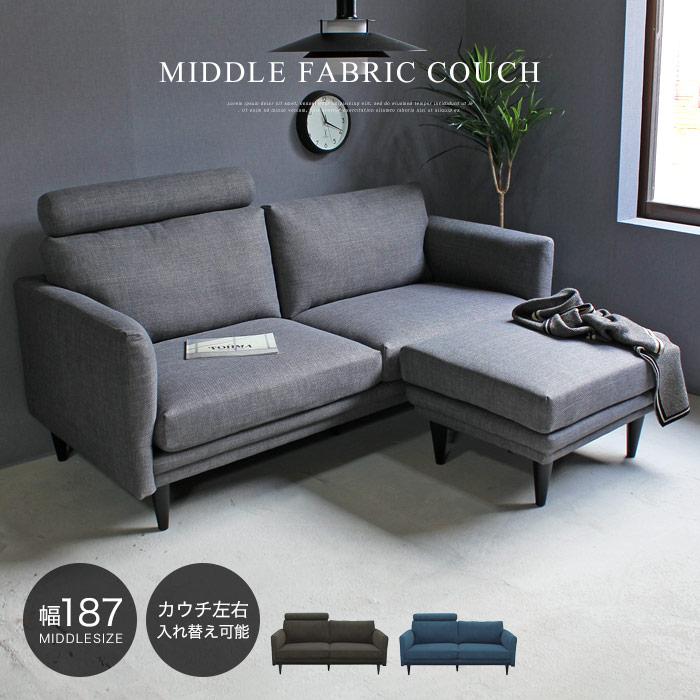 イケア（IKEA） カウチソファー コーナーソファー 3人掛け