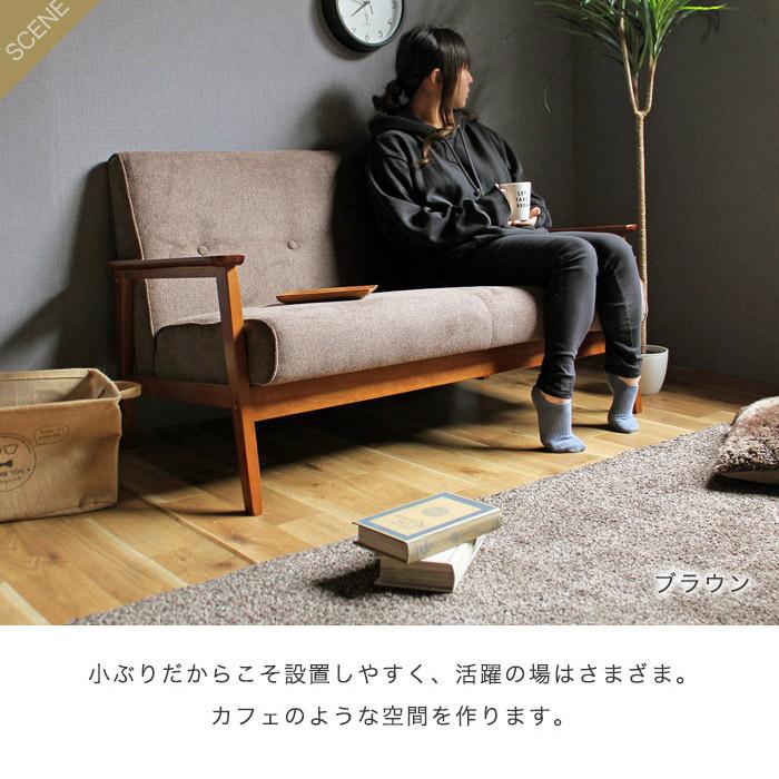 ソファー 2人掛け 北欧 カフェ 2P ラブソファ レザー モダンスタイル