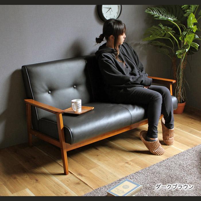 ソファー 2人掛け 北欧 カフェ 2P ラブソファ レザー モダンスタイル