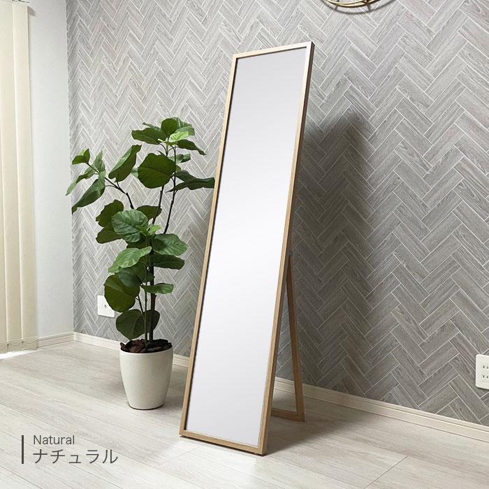 全身鏡 スタンドミラー 全身ミラー 姿見 鏡 ウォールミラー 壁掛け