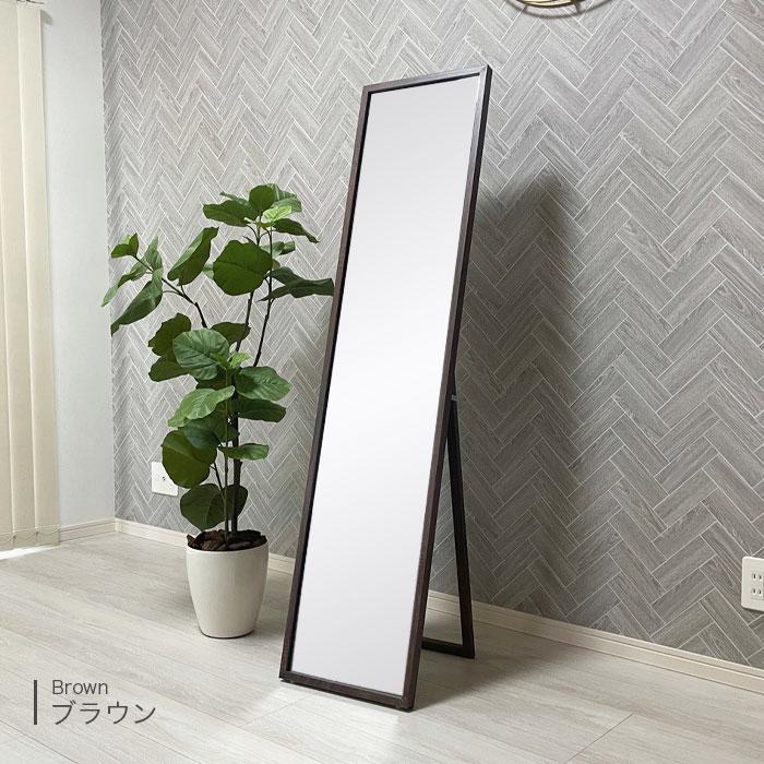 全身鏡 スタンドミラー 全身ミラー 姿見 鏡 ウォールミラー 壁掛け