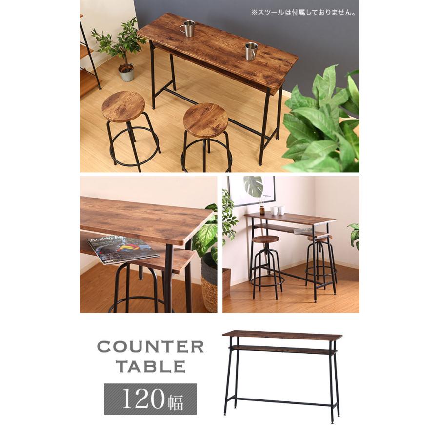 カウンターテーブル 高さ87cm バーテーブル 木製 カフェテーブル 北欧