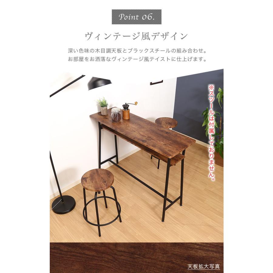 カウンターテーブル 高さ87cm バーテーブル 木製 カフェテーブル 北欧