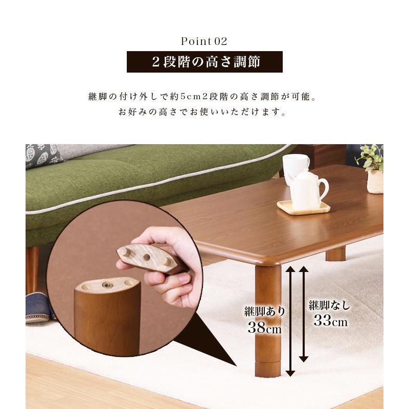 座卓 折りたたみ 幅120cm 継ぎ脚 継脚 高さ調節 折りたたみテーブル