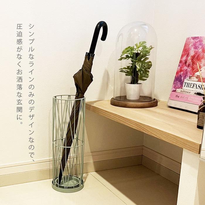 傘立て アイアン アンブレラスタンド ラウンド 傘 丸型 玄関収納 傘