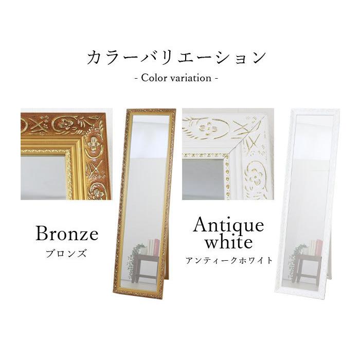 全身鏡 姿見 鏡 スタンドミラー 全身ミラー 飛散防止 幅40cm 高さ150cm