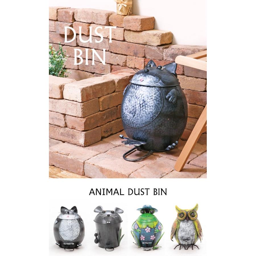 ダストビン 動物 アニマル ゴミ箱 ごみ箱 ダストボックス ふた付き