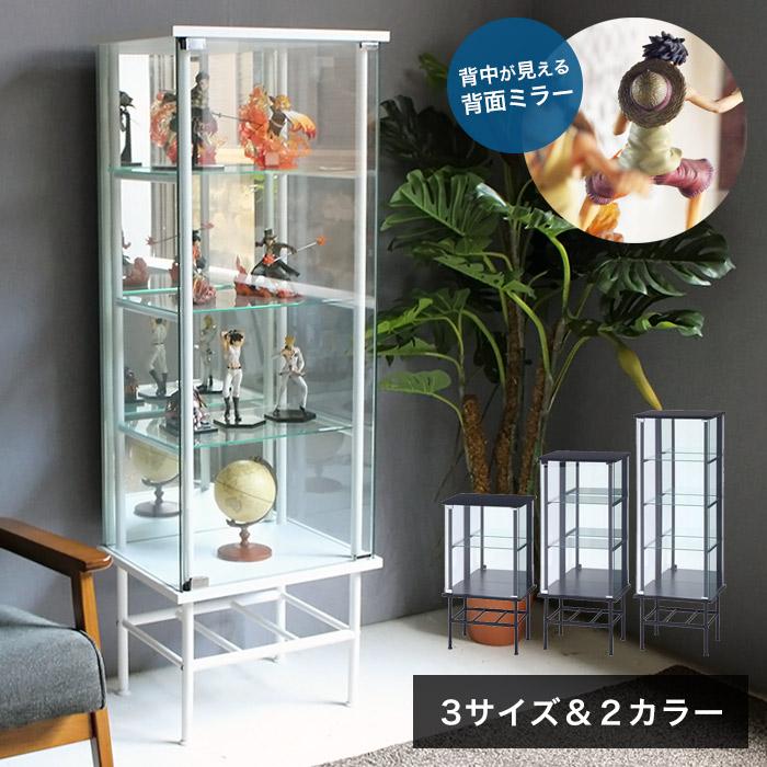 フィギュアケース ガラス コレクションケース 2段 3段 4段 脚付き 背面