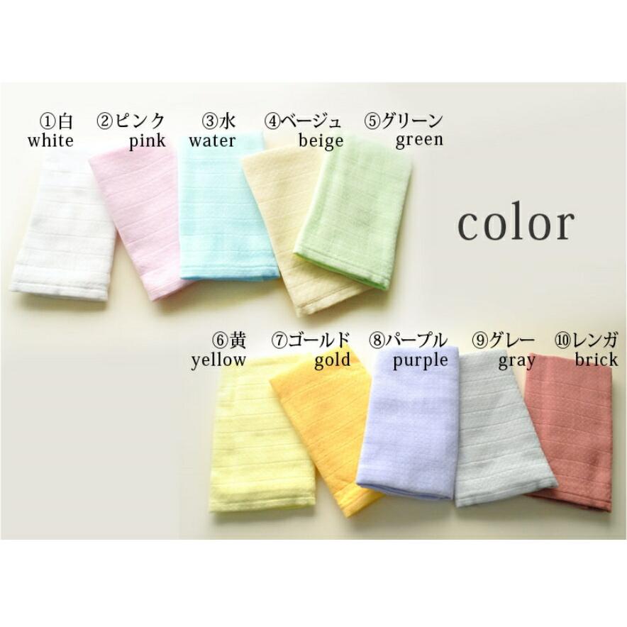 泉州 ガーゼカラーフェスタオル 2枚セット 日本製 【34×82〜85cm