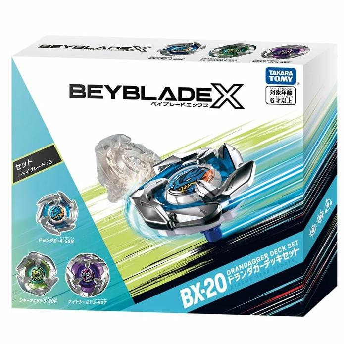 ベイブレードX BEYBLADE X BX-20 ドランダガーデッキセット 金属