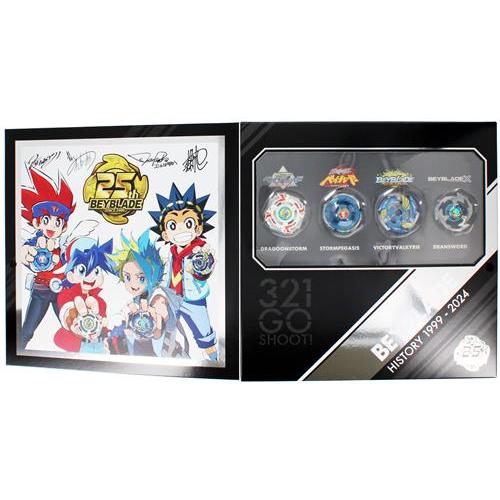 ベイブレードX BEYBLADE X BX-00 ベイブレード25周年記念セット