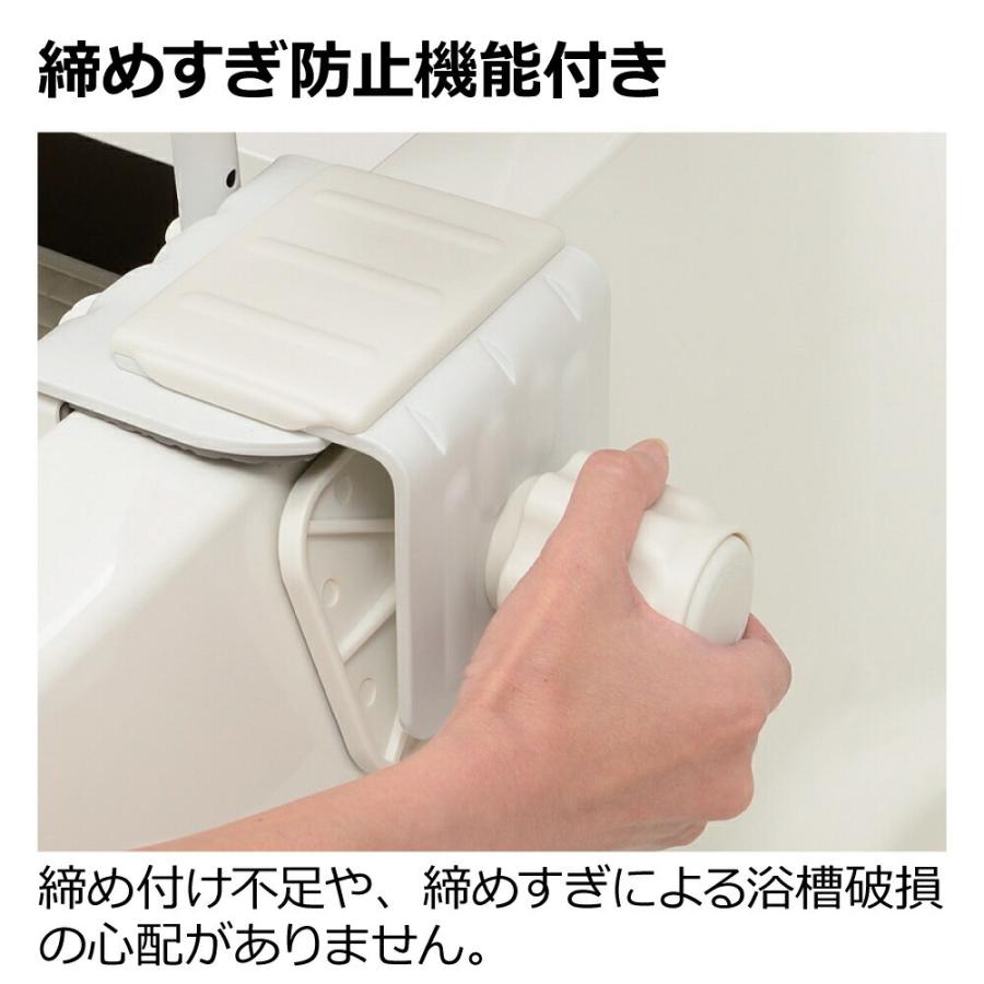 リッチェル（Richell） 浴そう手すりX ユニットバス130L 介護 風呂