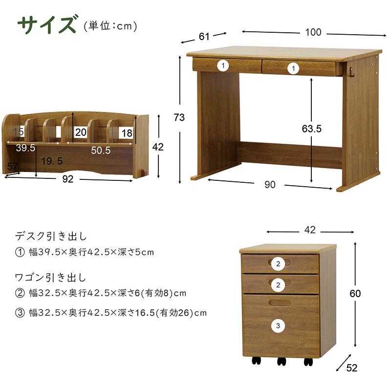 学習デスク 白 ホワイト おしゃれ 学習机 ワゴン 書棚 3点セット
