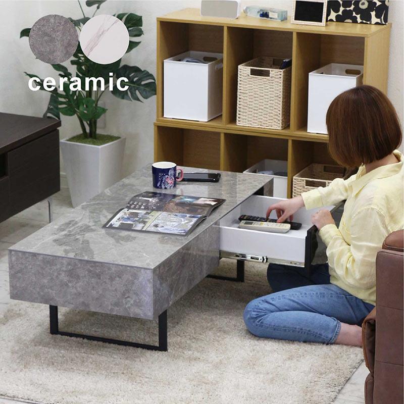センターテーブル 大理石調 引き出し 110cm セラミック ローテーブル