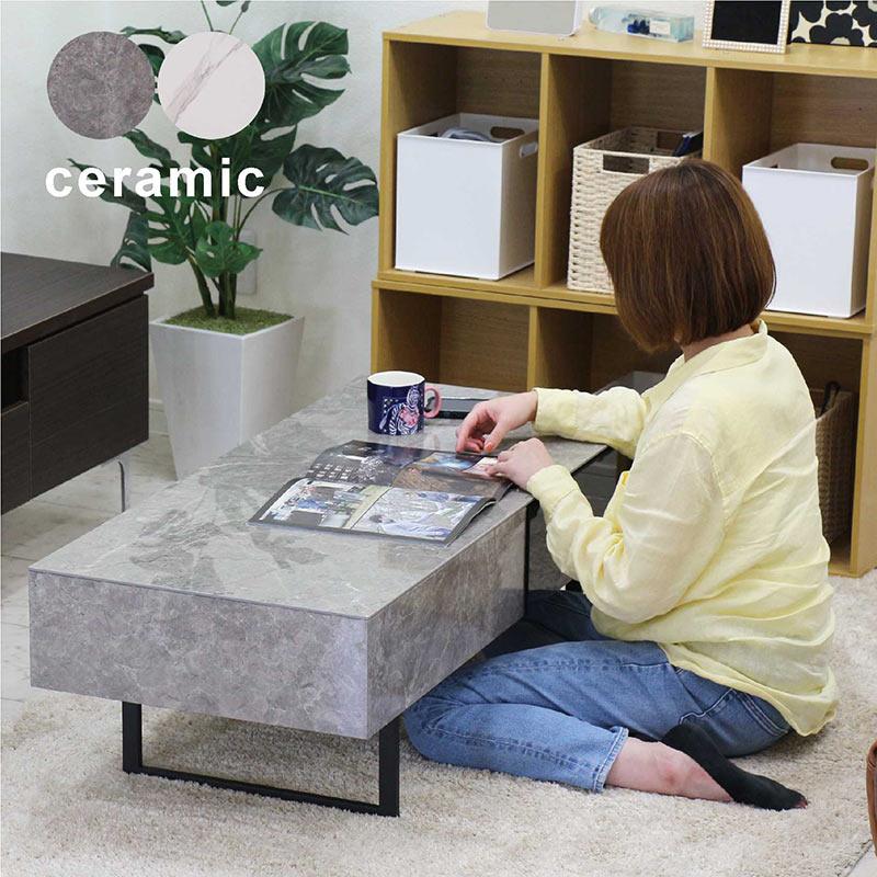センターテーブル 大理石調 引き出し 110cm セラミック ローテーブル