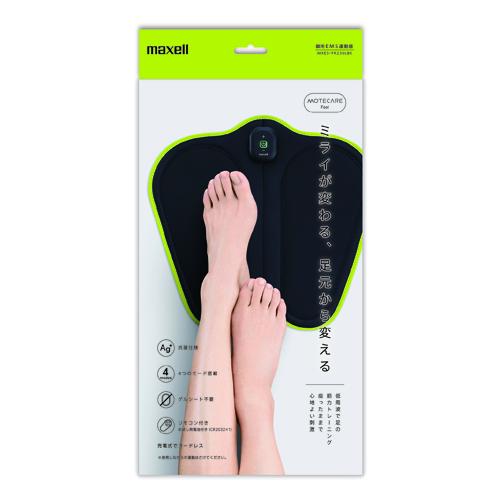 maxell（マクセル） 脚用EMS運動器 ACTIVEPAD もてケア 筋肉 運動効果