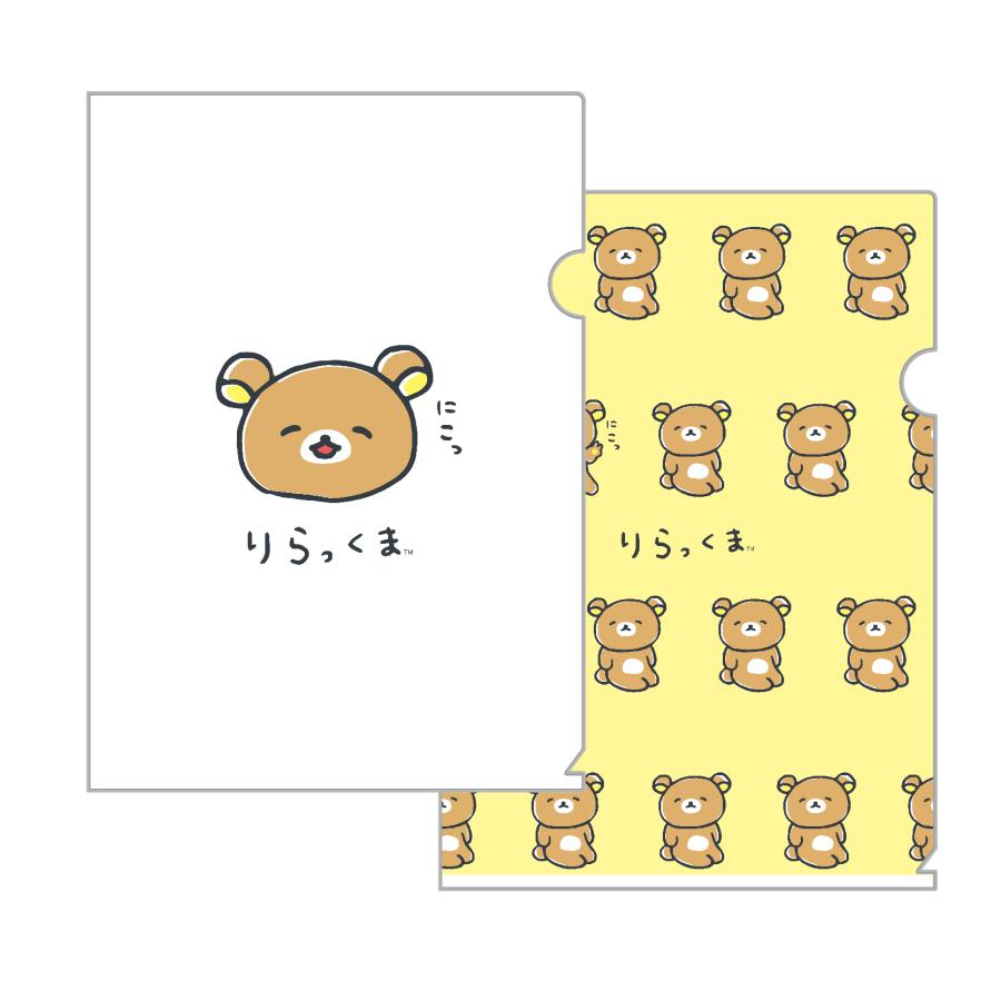 リラックマ リラックマストア限定 クリアホルダーセット ゆるゆる