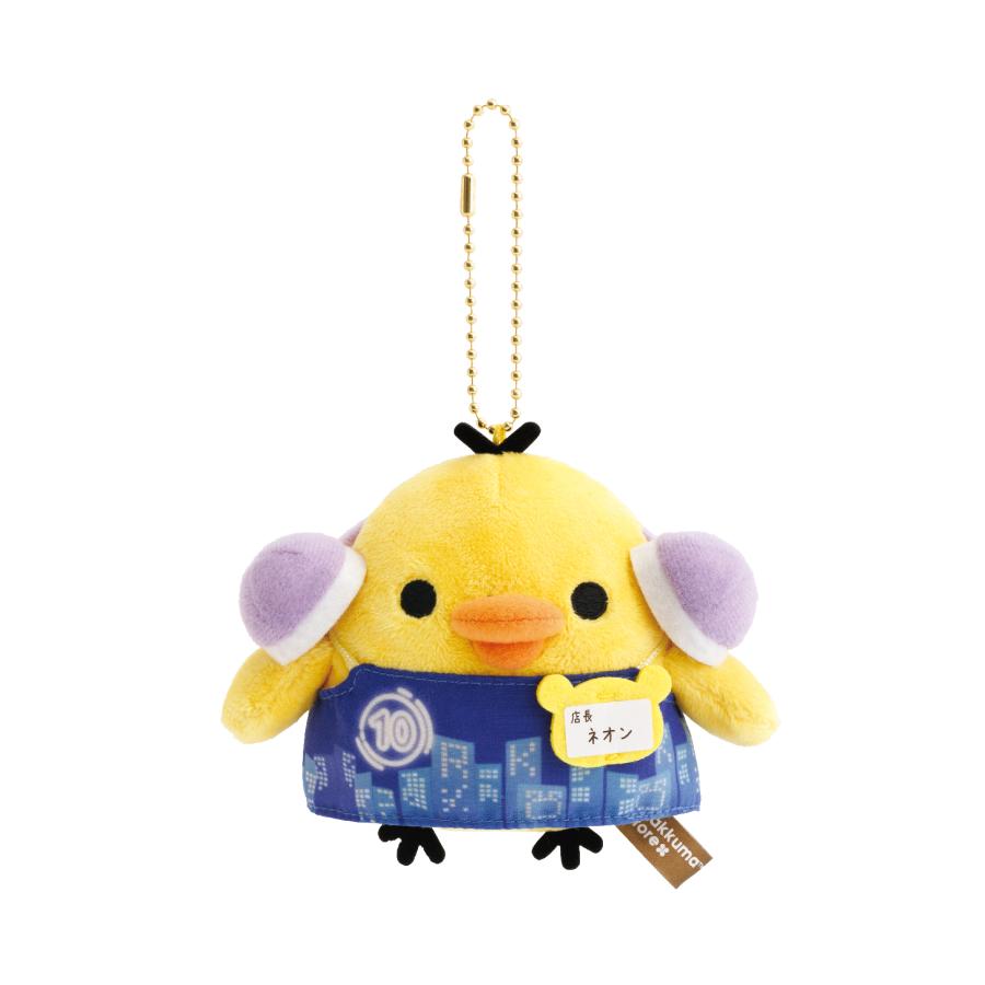 リラックマ リラックマストア限定 リラックマストア店長ぶらさげ