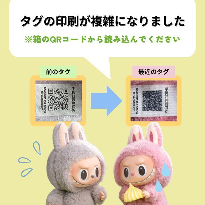 POP MART（ポップマート） 正規品保証 Mickey Family Cute Together