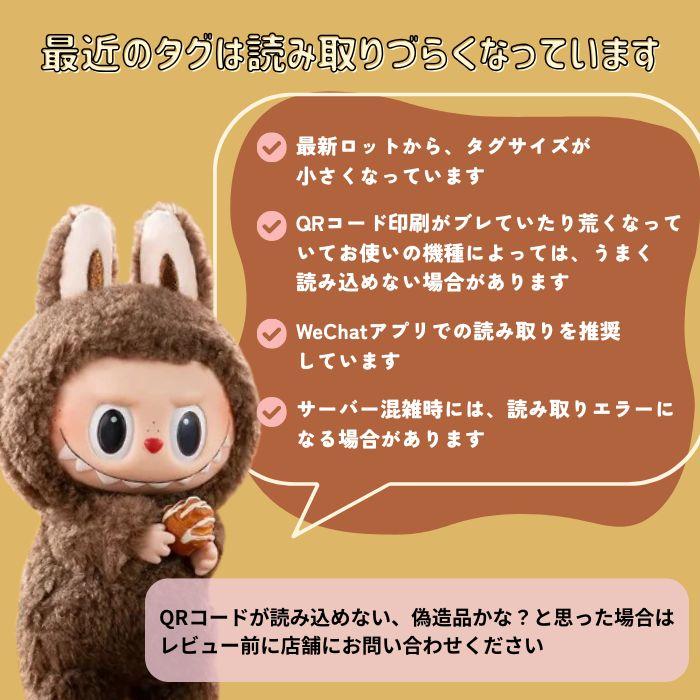 POP MART（ポップマート） 正規品保証 SKULLPANDA You Found Me! ユー