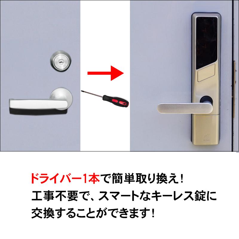 電気錠 電子錠 美和ロック テンキー 後付け 工事不要 玄関 キーレス ed