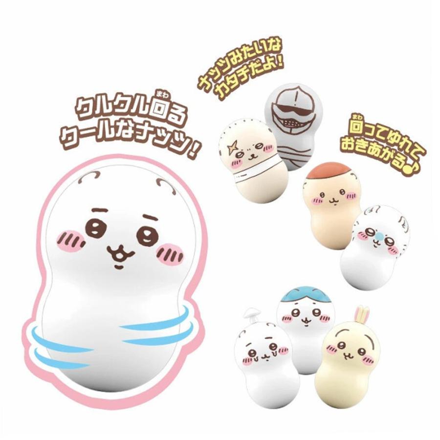 クーナッツ ちいかわ 1個入り 単品 ランダム 全16種 食玩