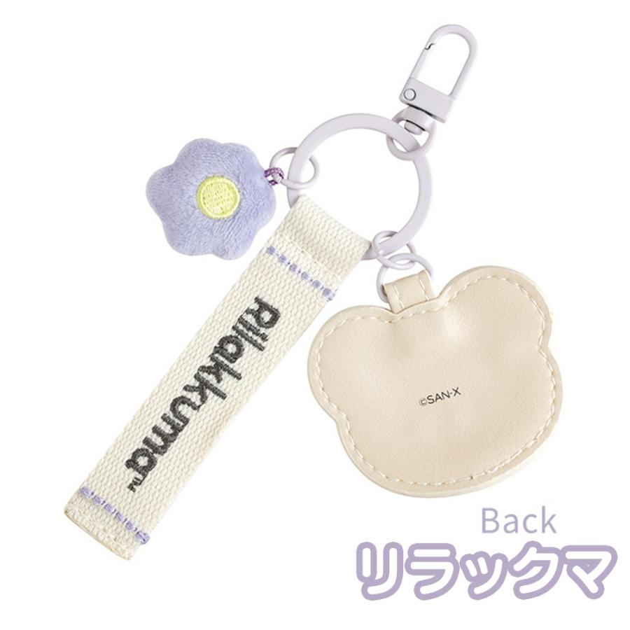 在庫処分》 リラックマ ワッペンキーホルダー BASIC RILAKKUMA Flower