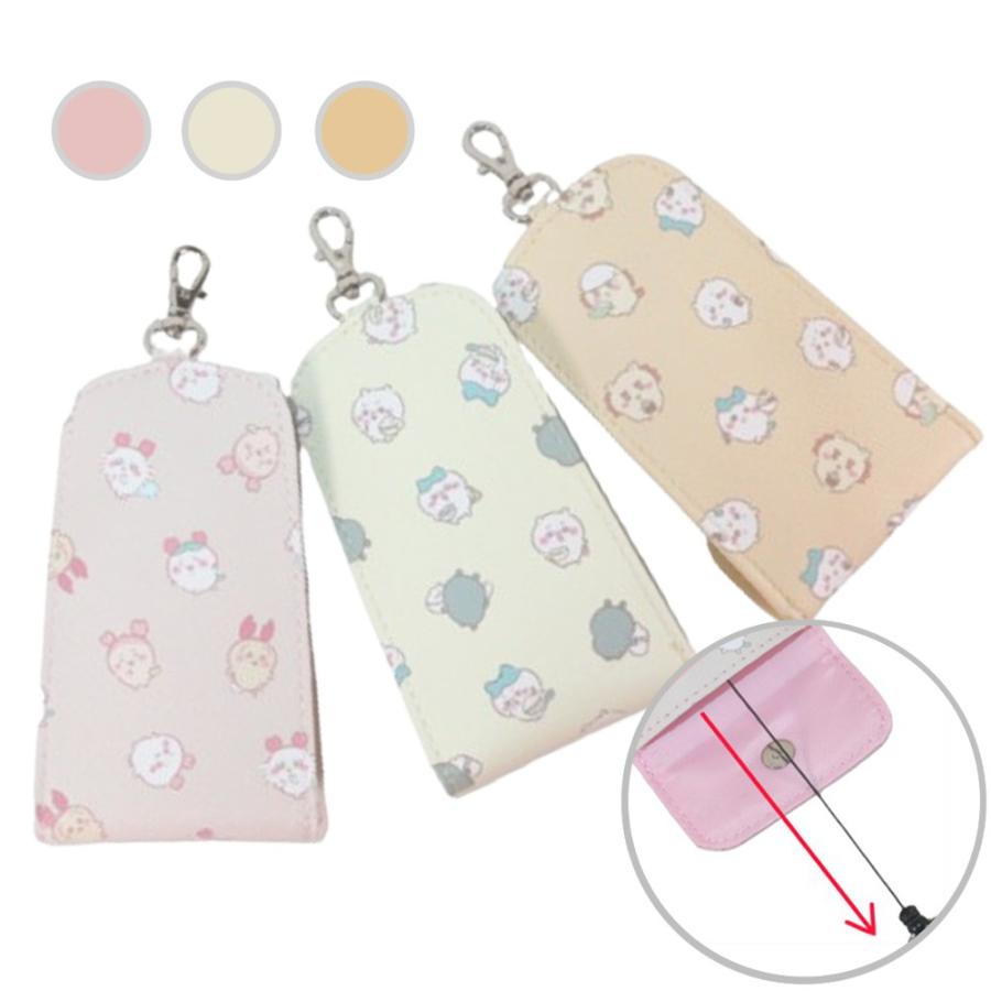 在庫処分》 ちいかわ リール付きキーケース ハチワレ うさぎ モモンガ