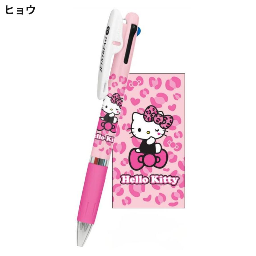 ハローキティ ウサハナ ジェットストリーム 3色 ボールペン 0.5mm 黒