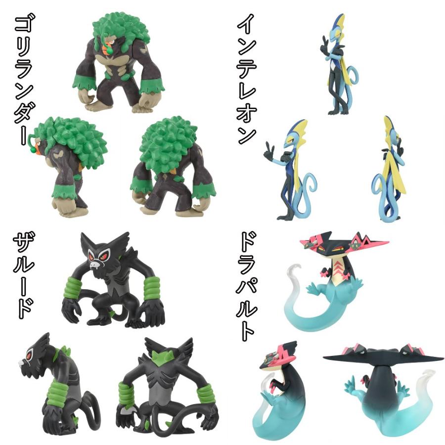 在庫処分》 ポケモン モンコレ msシリーズ フィギュア ミニ