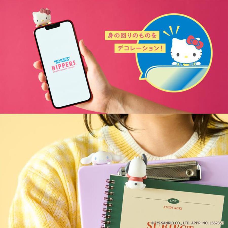 HIPPERS HELLO KITTY AND FRIENDS 1個 全7種 マスコット フィギュア